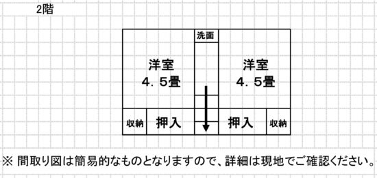 commercial えびの市大字原田
